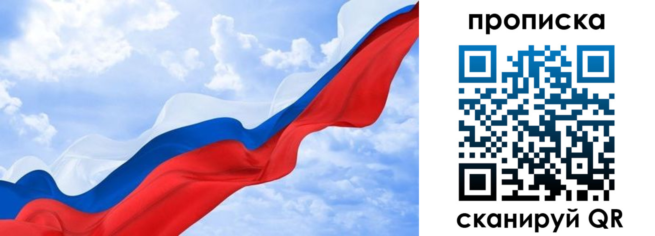 пропишу в квартире в Юрюзани