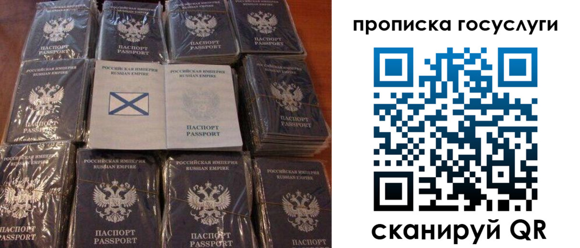 регистрация для дет. сада в Юрюзани
